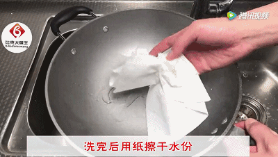 家用鐵鍋不生鏽的方法，速學