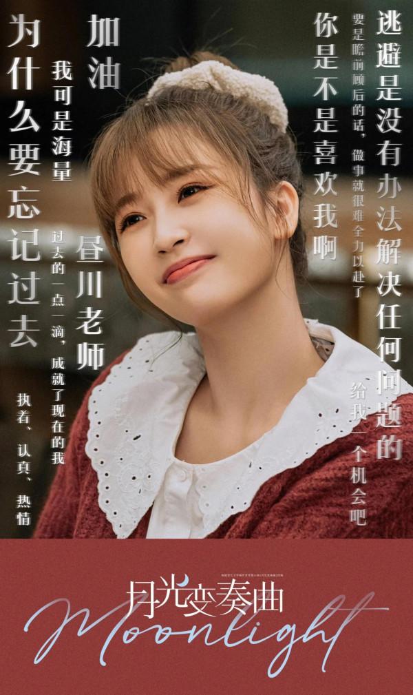 2021年5部優質甜寵劇：超甜份額，顏值演技劇本均線上