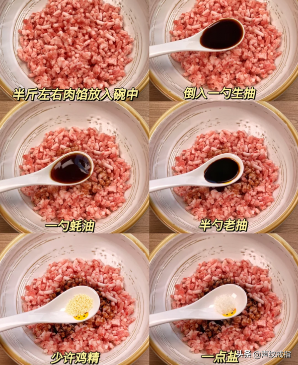 餃子皮除了包餃子，還可以做很多美食的