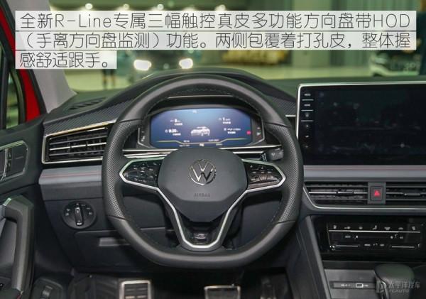 溜背太性感，內飾還有大驚喜！大眾途觀X來了，轎跑SUV誰頂得住