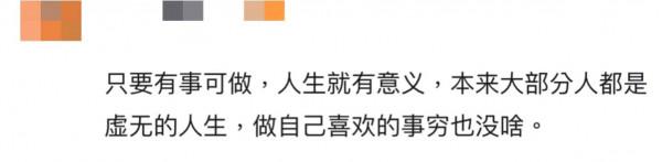 日本窮漫畫家的一天，為省錢手機綁頭上不開燈，馬桶圈用襪子做