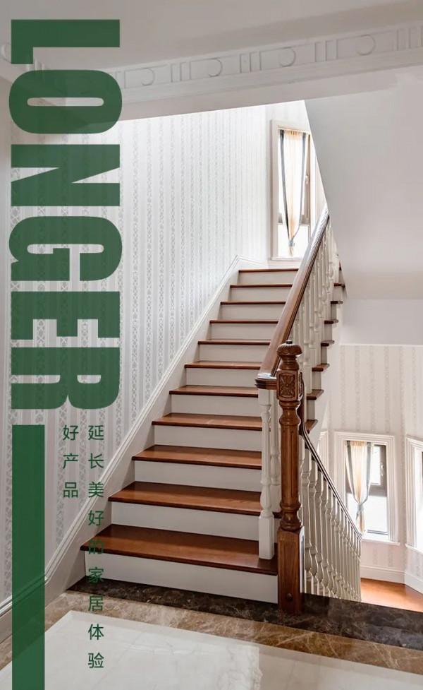 健康居家新體驗，定製環保理想家