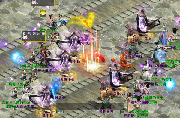 大話西遊2：回顧2021無差別總決賽精彩之戰