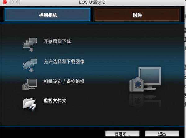 佳能釋出1DXIII韌體V1.6,增強運動物體聚焦功能 佳能釋出1DXIII韌體V1.6,增強運動物體聚焦功能