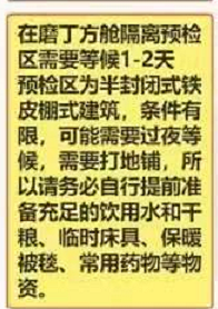 柬埔寨轉口岸回國真的那麼香嗎？不要跟風，免得沒地方哭