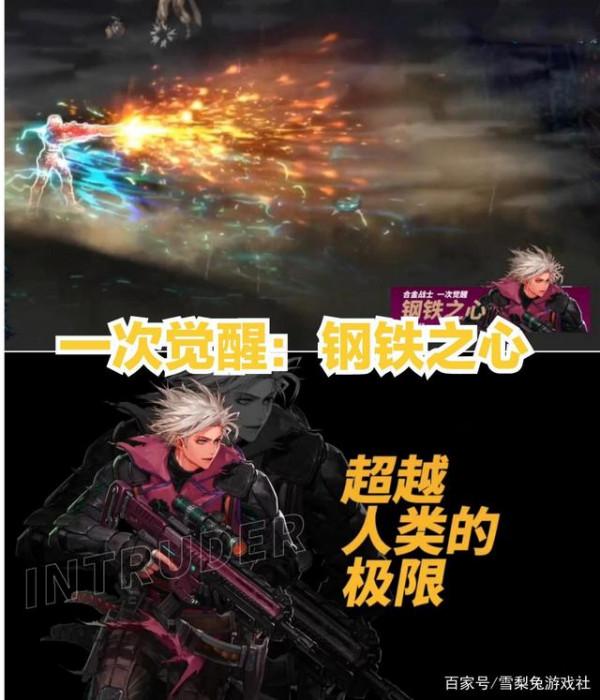 DNF：合金戰士技能全面揭曉，三覺名字很霸氣，新幻神穩了