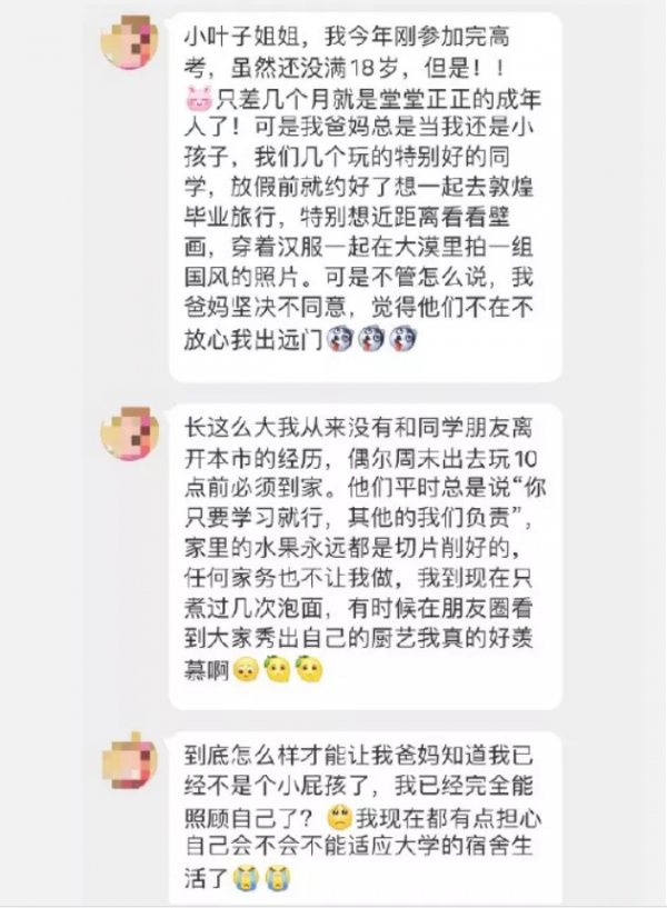 “8歲了,還不會穿衣服”:保姆式育兒究竟害了誰? “8歲了,還不會穿衣服”:保姆式育兒究竟害了誰?