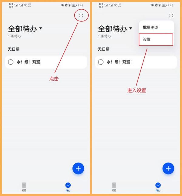 華為手機自帶超實用功能!一鍵將錄音轉換成文字,趕快去試試吧 華為手機自帶超實用功能!一鍵將錄音轉換成文字,趕快去試試吧