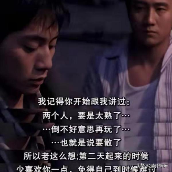 一個跳樓，一個出家，還有的一生無法自拔，一切只因入戲太深