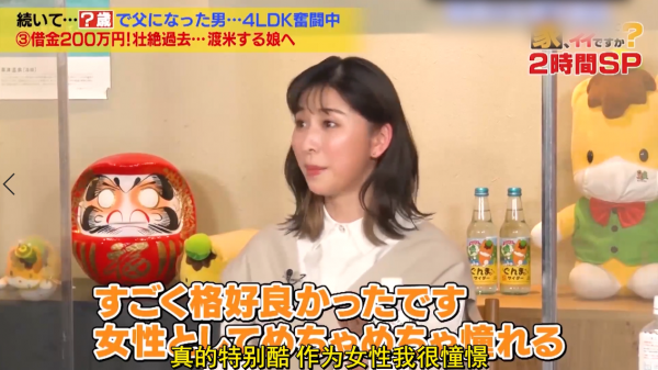 49歲日本女士,居住在面積7坪的三層小樓,獨居生活過得又美又颯 49歲日本女士,居住在面積7坪的三層小樓,獨居生活過得又美又颯