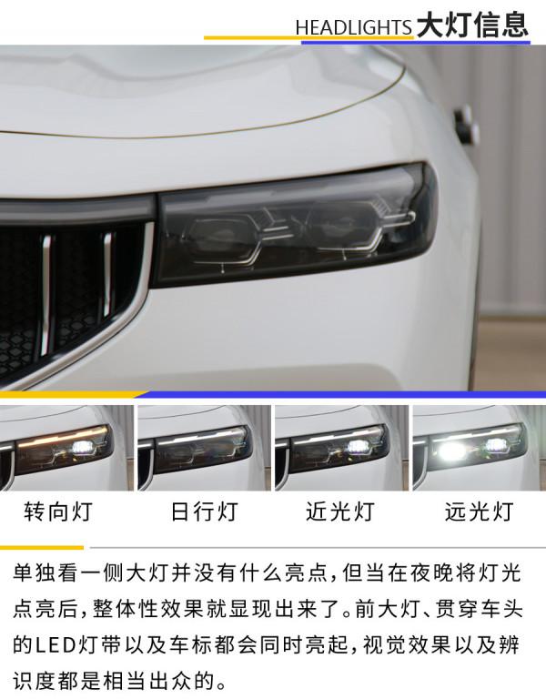 售價34.86萬元/限量888臺 嵐圖FREE純電城市版上市