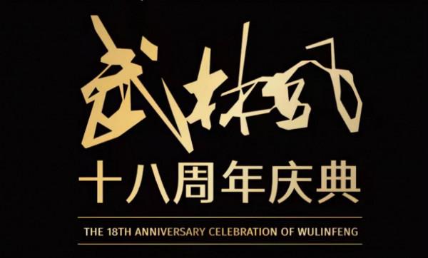 古阿扎首次拳賽輸了？金豆教練霸氣上線，虎牙攜心態上演武林風