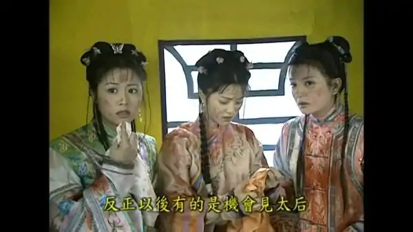 用一句話證明你看過還珠格格