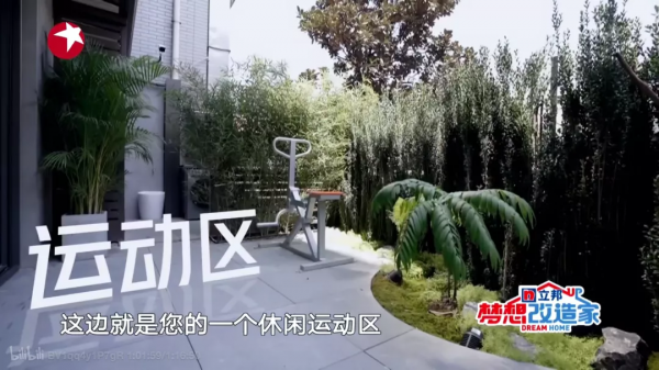 吹爆這個退休老師的110㎡：全屋智慧化、70㎡做收納、38㎡做花園