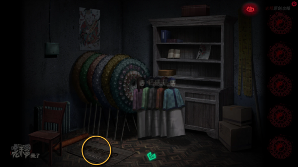 攻略 |《紙嫁衣》PC全流程解謎圖文通關攻略