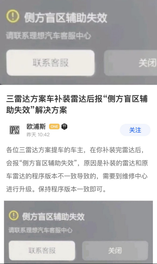 2021汽車紅黑榜十大智慧化黑榜：尤拉換芯、威馬鎖電&hellip;&hellip;