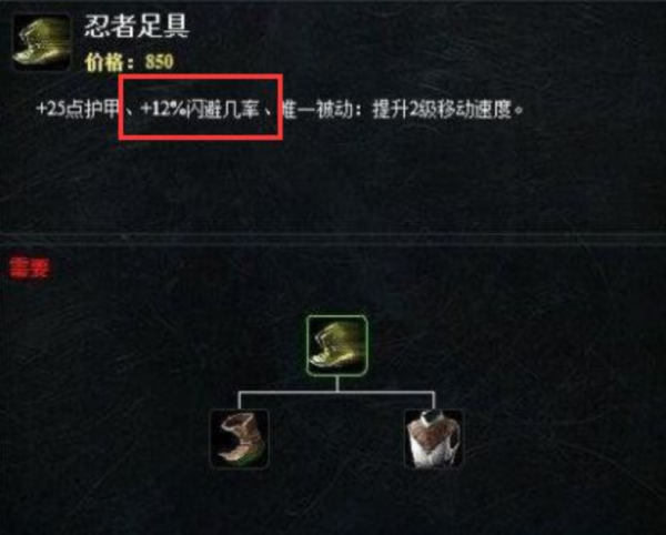 LOL那些被刪除的裝備，因為太強而被刪除的“上古神器”