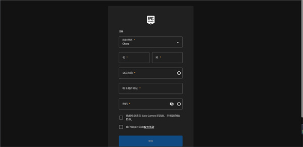 Epic12月免費遊戲列表 免費遊戲領取方式