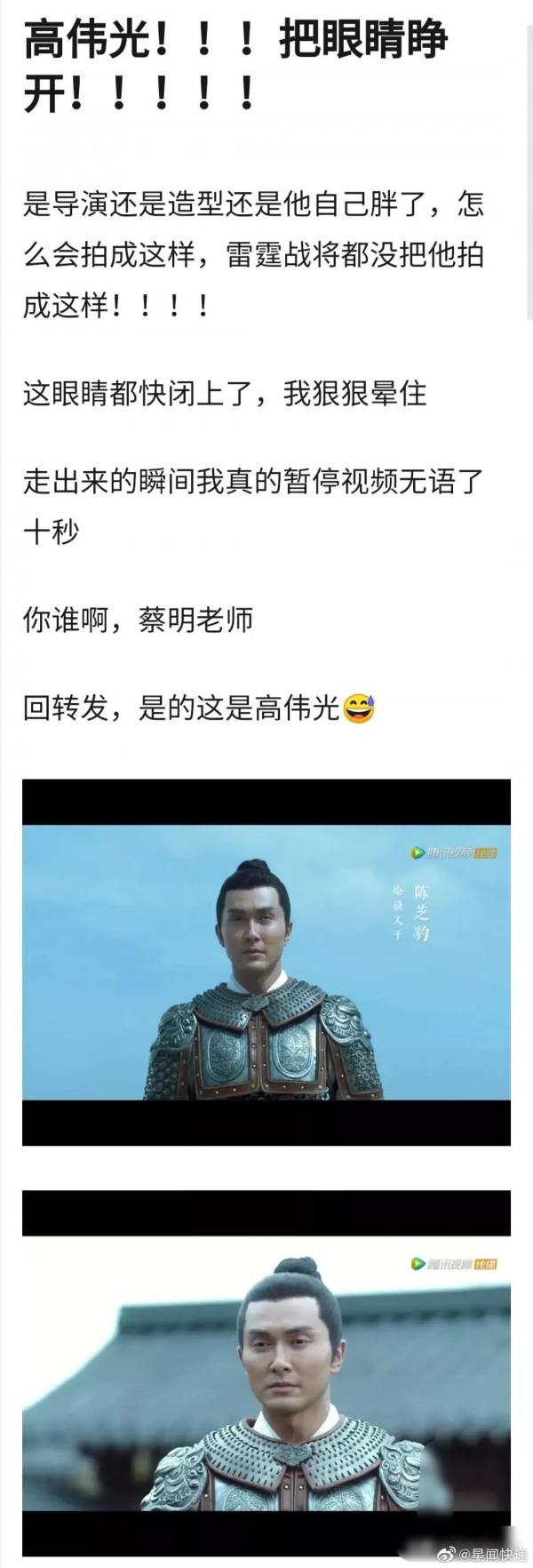 救命，我要笑死在網友對《雪中悍刀行》的吐槽中了