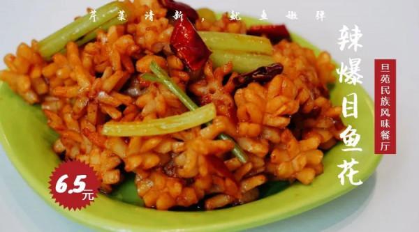 “補冬不如補霜降”,來貼秋膘了 “補冬不如補霜降”,來貼秋膘了