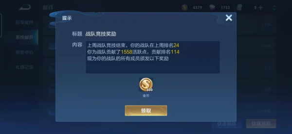 王者榮耀：三款限定面板返場活動今日下線！獲取獎勵小技巧總結