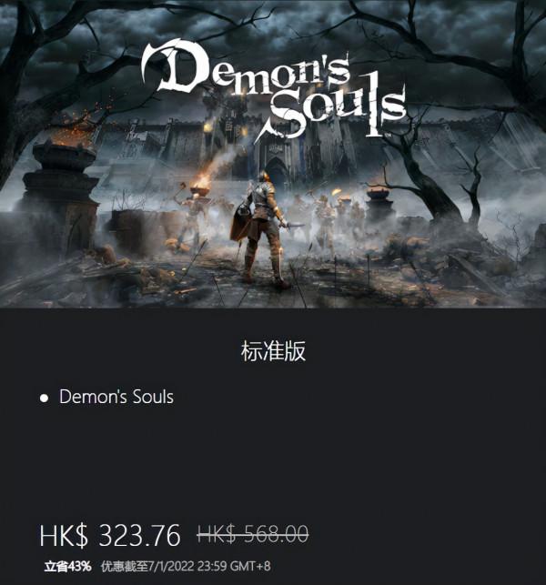 2折即可買到《巫師3》，Playstation港服節日優惠至1月19日