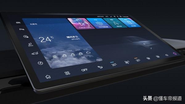 新車｜智慧化成主旋律，科技配置有亮點，實拍北京汽車魔方