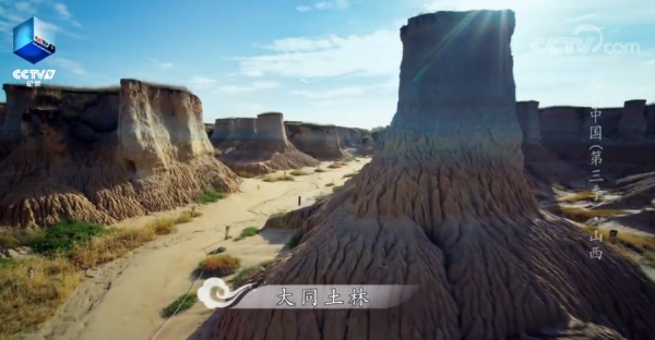 鄉土地理——山西·三晉大地