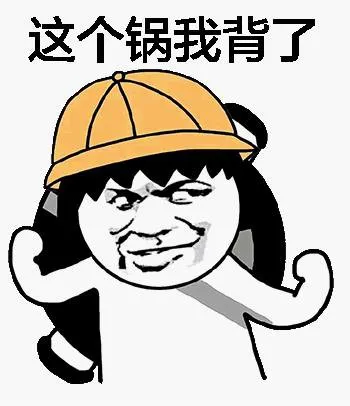 用網抑雲的方式開啟程式設計師的2021年終總結