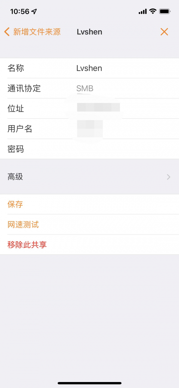 如何使用阿里雲盤優雅地看電影