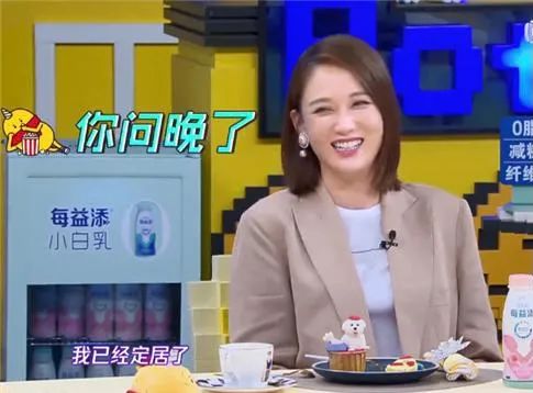 他們都定居內地了 他們都定居內地了