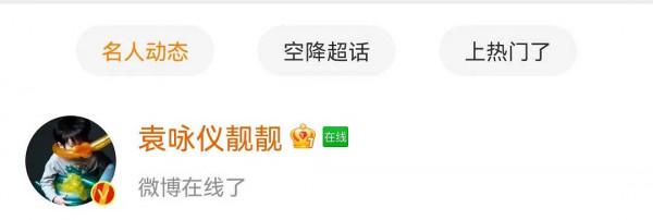 李雲迪翻車到底多少明星吃瓜？唯有林曉峰和歐陽靖還在看教資影片