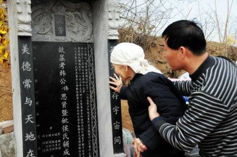 冬至||冬至上墳 冬至||冬至上墳