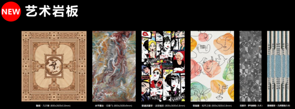 東鵬ART+:不是所有瓷磚,都這麼有“藝”思 東鵬ART+:不是所有瓷磚,都這麼有“藝”思