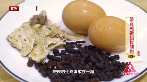 和大米粥一起吃，血管幹乾淨淨！還能暖胃、健脾氣，名醫都推薦