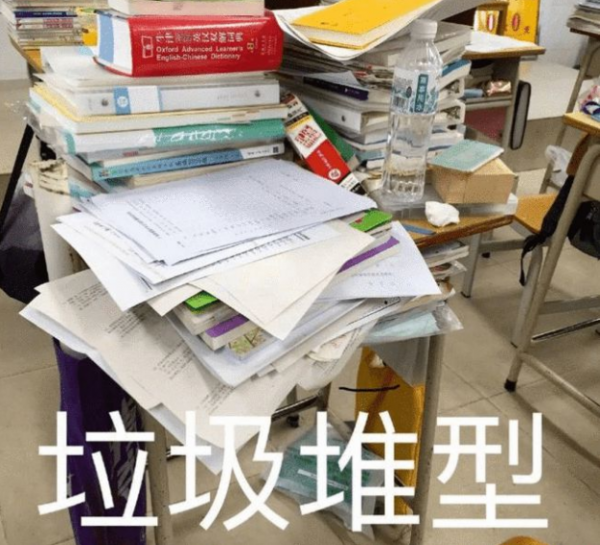 高中班主任“神吐槽”,7張書桌照片代表7種人生走向,你是哪種 高中班主任“神吐槽”,7張書桌照片代表7種人生走向,你是哪種