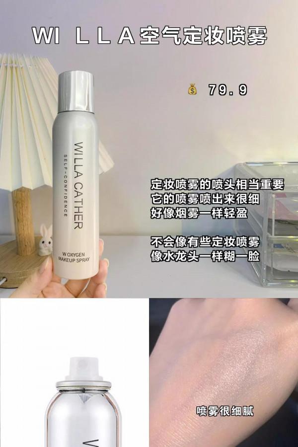 幾十塊錢就能買到的快樂！賊好用的國貨彩妝