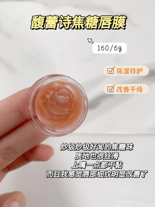 唇部好物合集｜唇膏｜唇膜｜分享