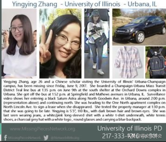 章穎瑩在美國慘死，屍骨下落不明，陪審團反對死刑，男友去支教
