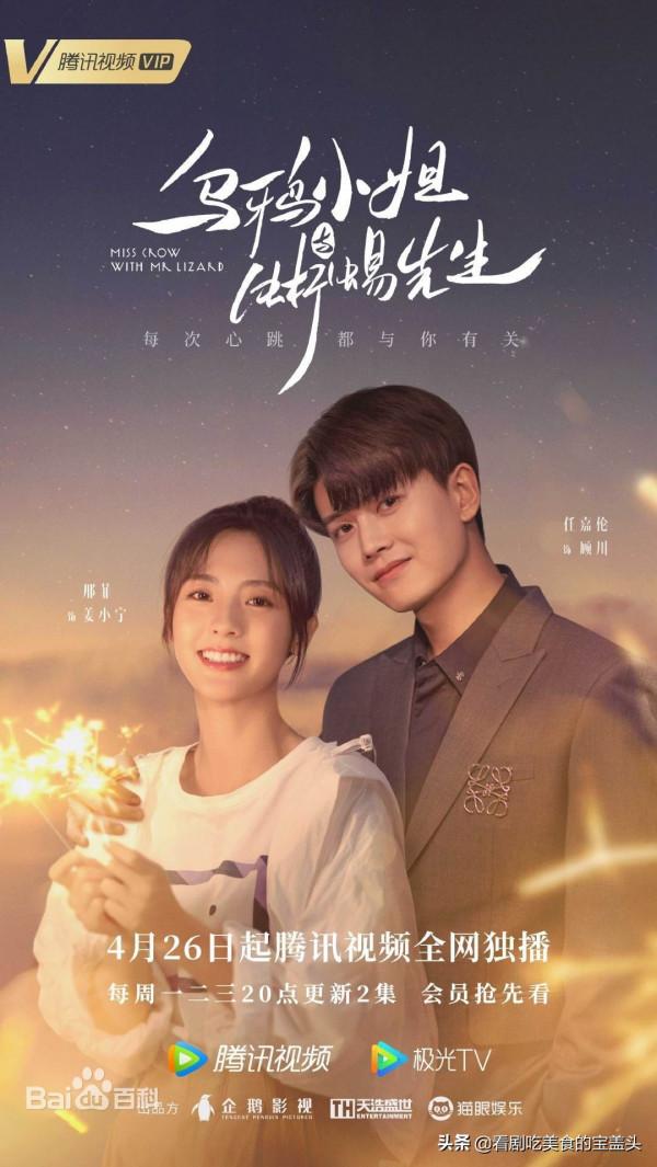 2021年騰訊影片121部電視劇,12個月度收視冠軍,收藏起來慢慢看 2021年騰訊影片121部電視劇,12個月度收視冠軍,收藏起來慢慢看