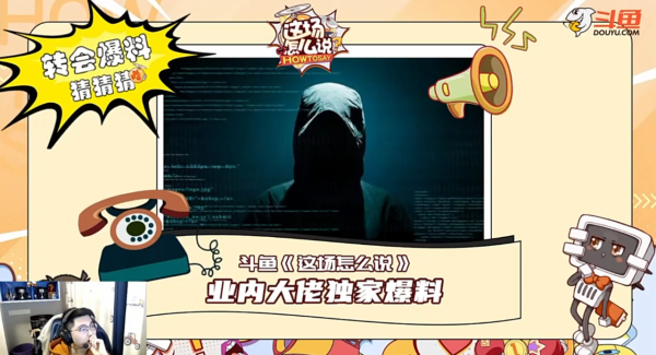 峽谷晚報:全明星韋神大戰老蛇隊|名人堂提名PDD娃娃朱一航 峽谷晚報:全明星韋神大戰老蛇隊|名人堂提名PDD娃娃朱一航