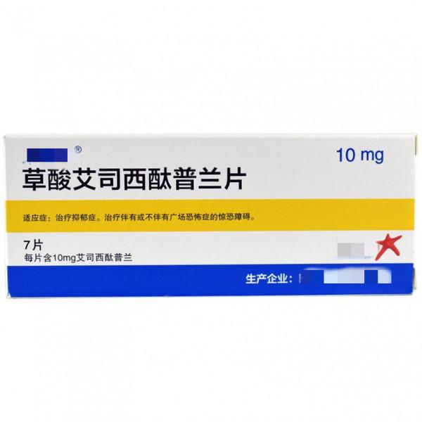 抑鬱症認知表現及常用藥物與非藥物干預手段簡介