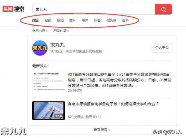 位元組跳動推出悟空瀏覽器APP，號稱“一個能賺錢的瀏覽器”