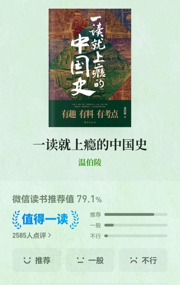 趙匡胤只是摘了一個桃子