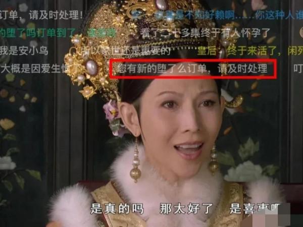 彈幕大賽：遲早笑死在《甄嬛傳》彈幕裡