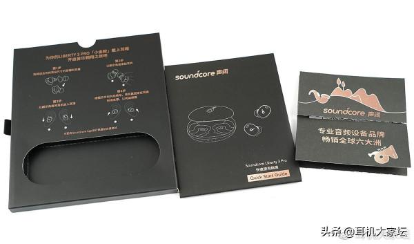 「紳音之選」Liberty 3 Pro同軸圈鐵降噪耳機聲闊小金腔試玩手記 「紳音之選」Liberty 3 Pro同軸圈鐵降噪耳機聲闊小金腔試玩手記