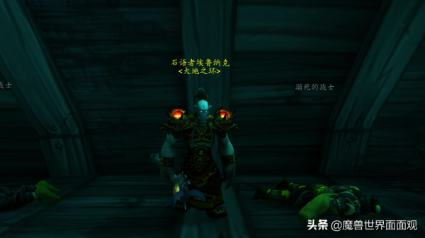 魔獸世界：無情者是一個什麼樣的物種？