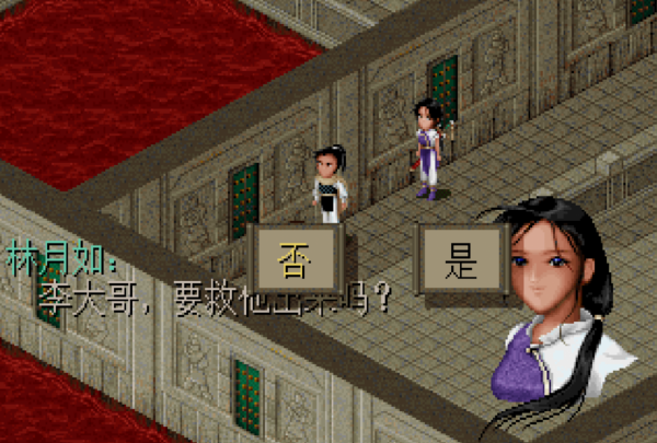 經典遊戲《仙劍》天鬼皇的實力到底有多強，或許只有魔尊勉強一戰