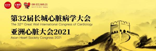 高血壓患者心率增快，首選什麼藥物？