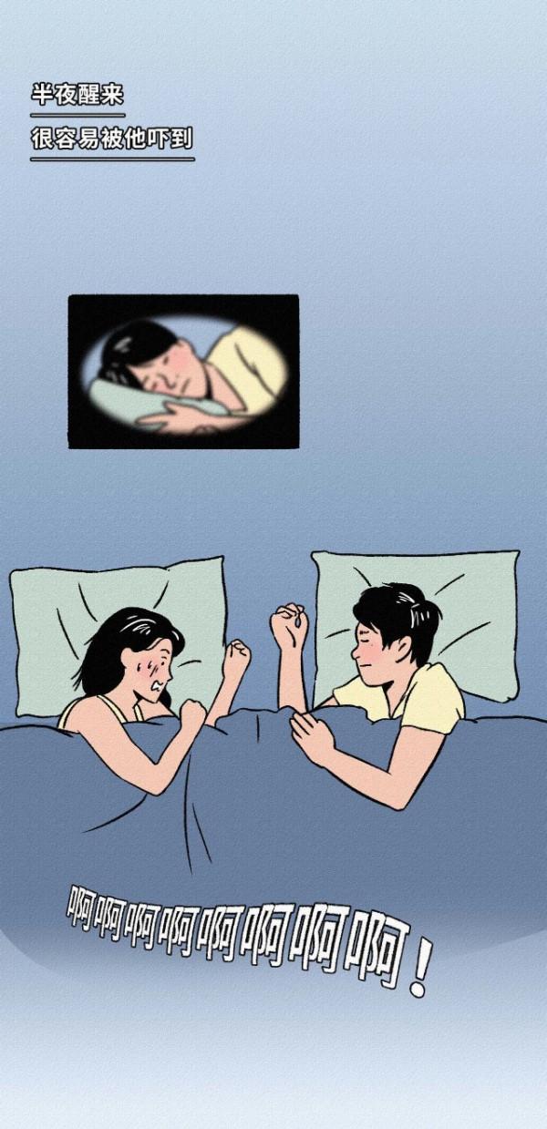 男朋友長的醜是種什麼體驗（漫畫）